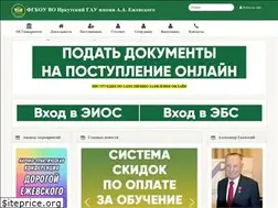 Sites similar to irsau.ru
