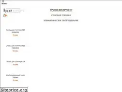 Sites similar to irsay.kg