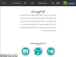 Sites similar to irsazan.com