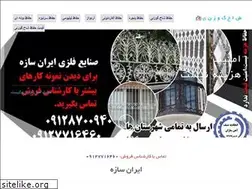 Sites similar to irsaze.com