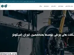 Sites similar to irscooter.com