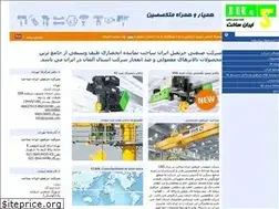 Sites similar to irscrane.com