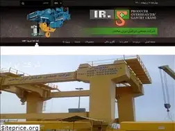 Sites similar to irscrane.ir