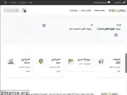 Sites similar to irseoland.com