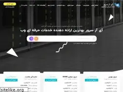 Sites similar to irserverco.ir