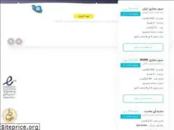 Sites similar to irserverco.net
