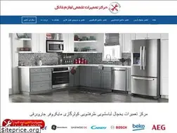 Sites similar to irservic.com