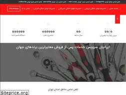 Sites similar to irservice.co