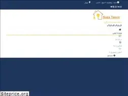 Sites similar to irservice724.com
