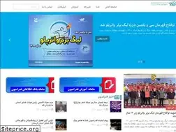 Sites similar to irsf.ir