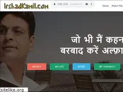 Sites similar to irshadkamil.com