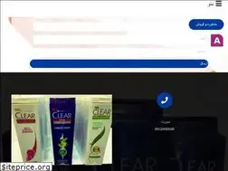 Sites similar to irshampoo.ir