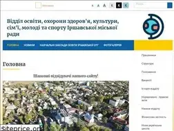 Sites similar to irshava-osvita.gov.ua