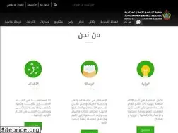 Sites similar to irshed.org