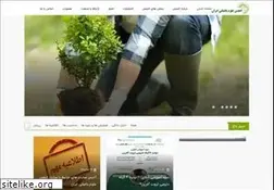 Sites similar to irshs.ir