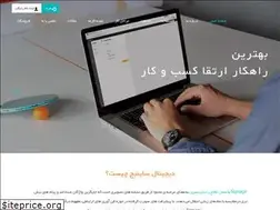 Sites similar to irsignage.ir