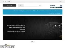 Sites similar to irsignal.ir