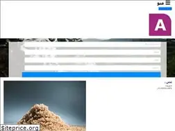Sites similar to irsilica.com