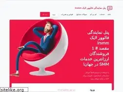Sites similar to irsmm.com