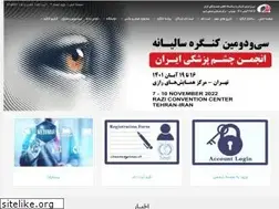 Sites similar to irsocongress.ir