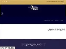 Sites similar to irsod.net