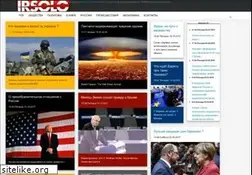 Sites similar to irsolo.ru