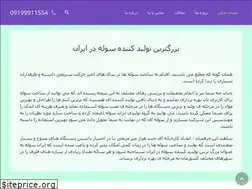 Sites similar to irsoole.com