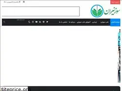 Sites similar to irsoozan.ir