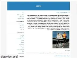 Sites similar to irsport.blogfa.com
