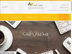 Sites similar to irssaa.com