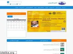 Sites similar to irstat.ir