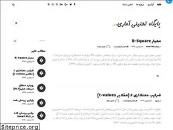 Sites similar to irstat.org
