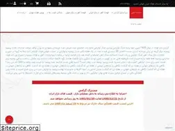 Sites similar to irsteel.com