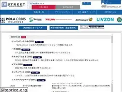 Sites similar to irstreet.com