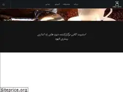 Sites similar to irstreetcoffee.com