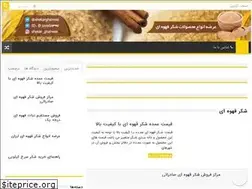 Sites similar to irsugarmarket.com