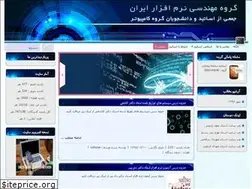 Sites similar to irswg.ir