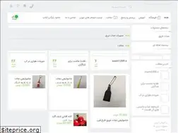 Sites similar to irswim.ir