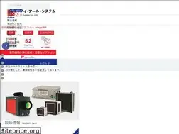 Sites similar to irsystem.com