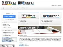 Sites similar to irt-test.com
