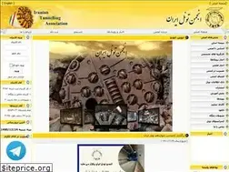 Sites similar to irta.ir