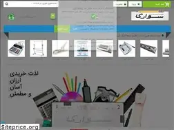 Sites similar to irtahrir.com