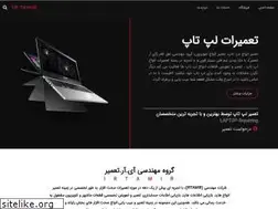 Sites similar to irtamir.ir