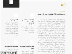 Sites similar to irtaxlawyer.com