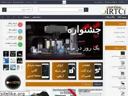 Sites similar to irtci.ir