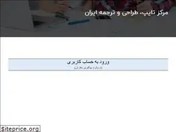 Sites similar to irtdt.ir