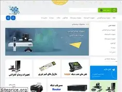 Sites similar to irtechnet.com