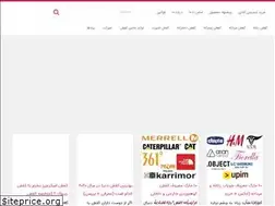 Sites similar to irten.ir