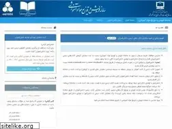 Sites similar to irtextbook.com