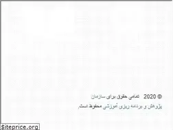 Sites similar to irtextbook.ir